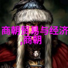 明朝的辉煌与挫折万历十五年之变
