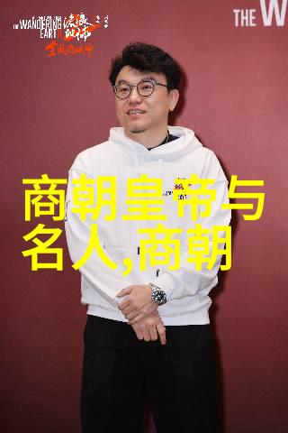 明朝最牛的人物朱元璋的崛起与帝位之争