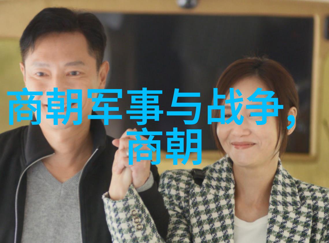 古代中国的探险家四年级历史故事