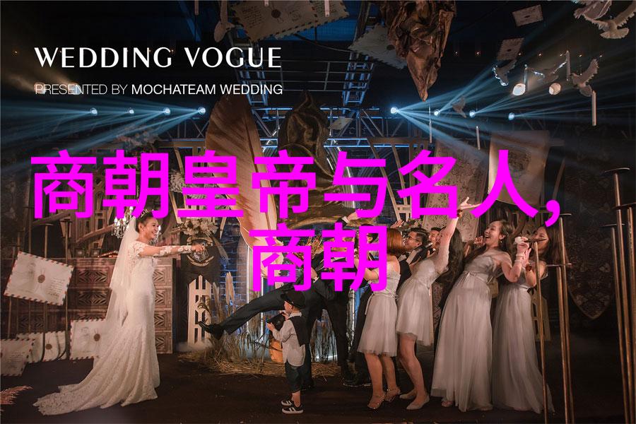 编年史揭秘中国历史朝代排列表的奥秘与变迁