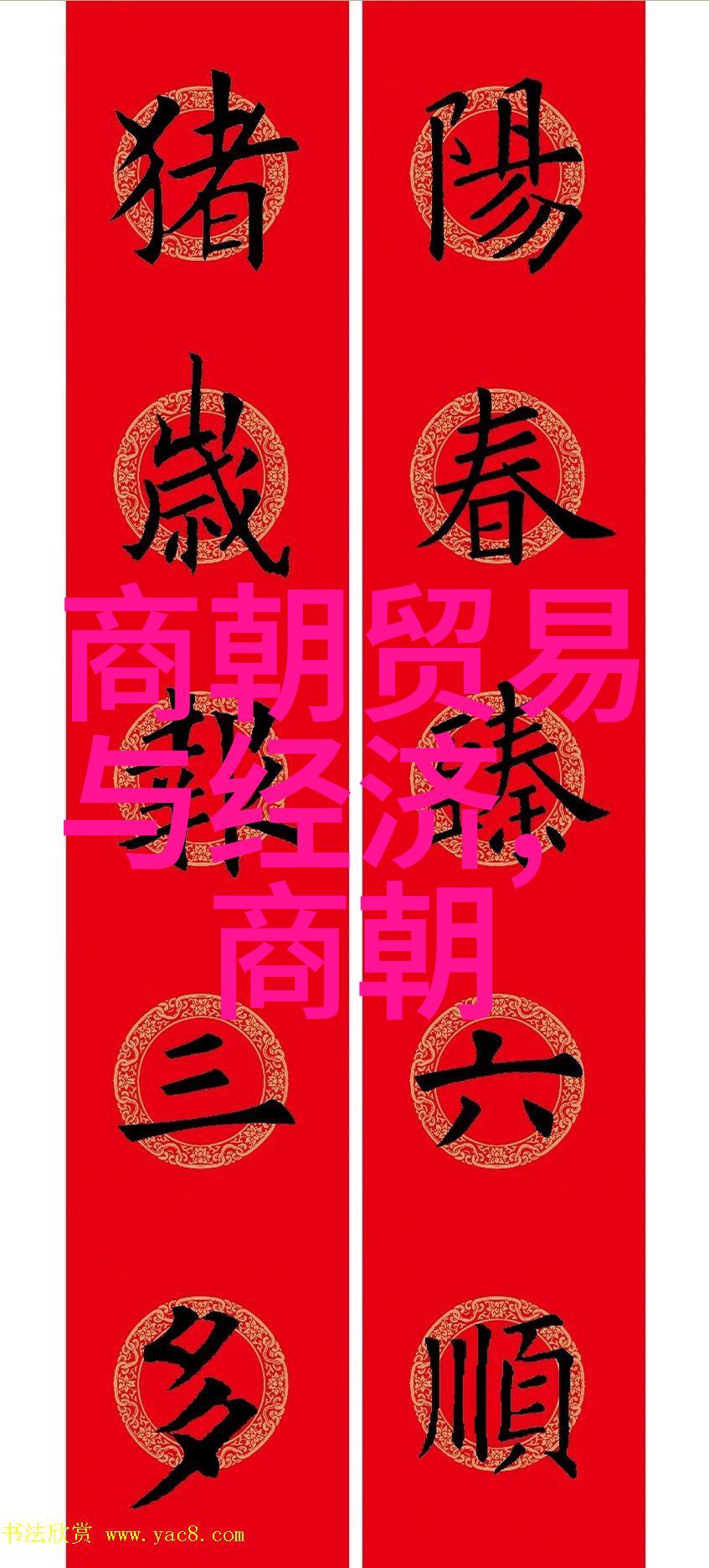 宋朝的覆灭历史上的背后推手