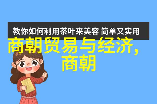 宋朝-历史辉煌与文化繁荣的盛世一览