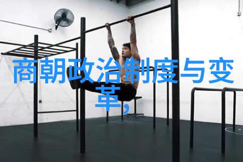 四大名著中的人物象征意义探究
