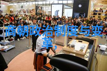 明朝历代一览-锦绣江山明朝历代君主及重大历史事件简介