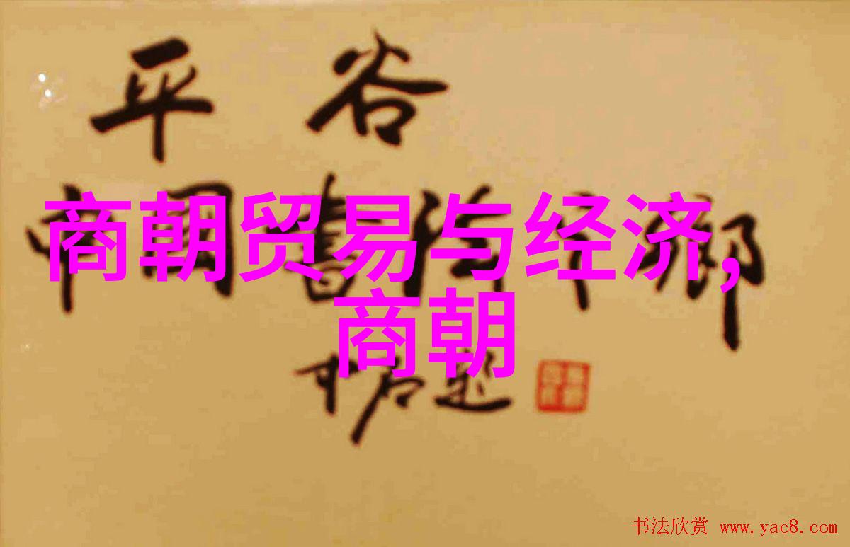 中国古代帝王征服史从黄帝到清朝的历史变迁