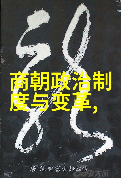 金庸笔下的辽国英雄武则天的秘密使者