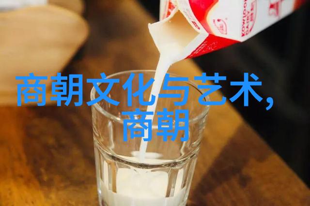 历代更替中国朝代顺序与帝王辉煌