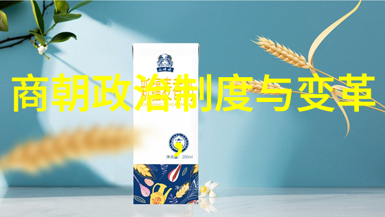 明朝族谱简图披露千丝万缕的血脉联结