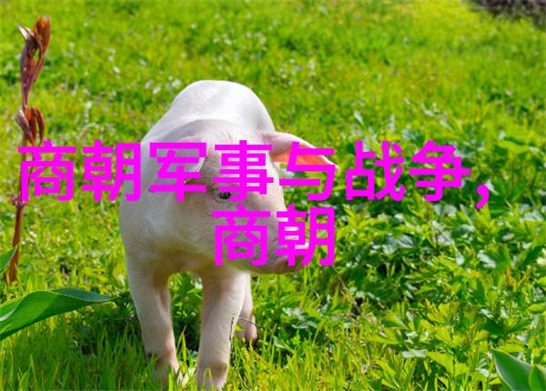 孟珙尝后图真迹全图木香的艺术魅力探究