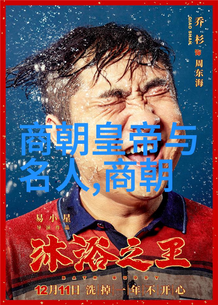 明朝那些事儿完整版MP3历史音乐剧集
