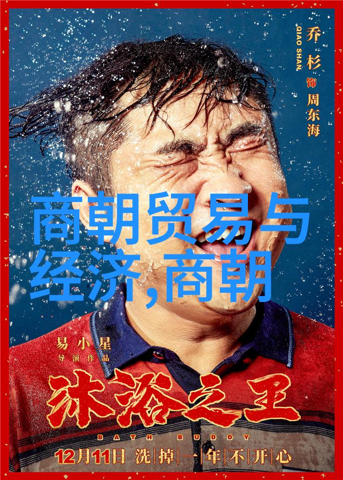 元代经济困顿是其覆灭的直接导火索吗