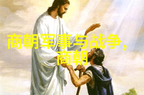 你知道吗一窥元朝的辉煌那些基本史实