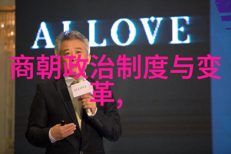 明朝开国之君朱元璋为何在刘伯温去世时流下了泪水的秘密