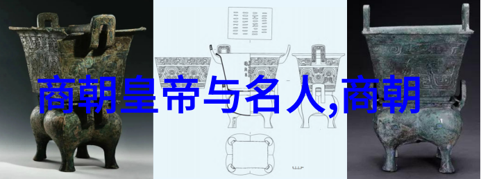 元朝年表顺序年号与年代的穿梭