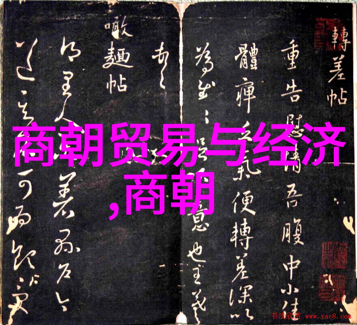 主题我觉得明朝是最烂的王朝叫什么来着明朝这王朝真他妈的烂