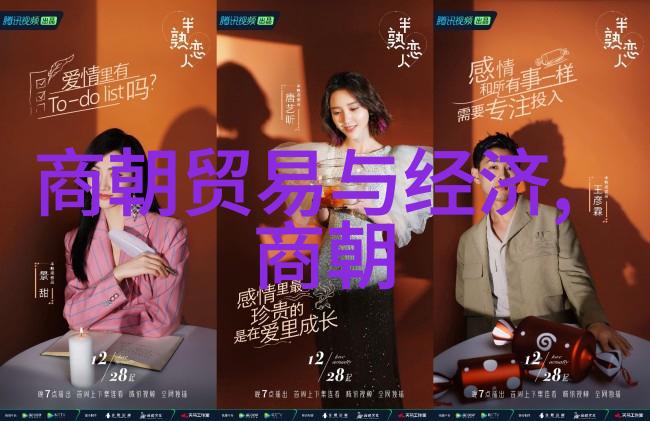岳飞逝世后靖康之耻历史事件的时间顺序与关联探究