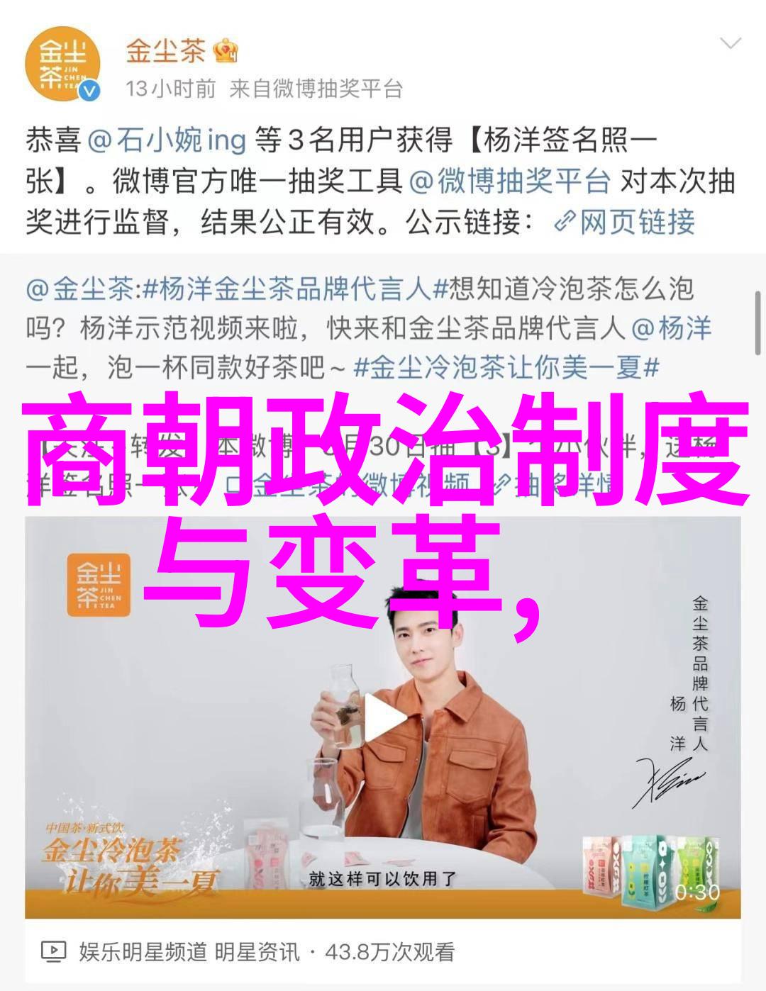 杨蒲生探究后四小名旦在京剧史上的重要性