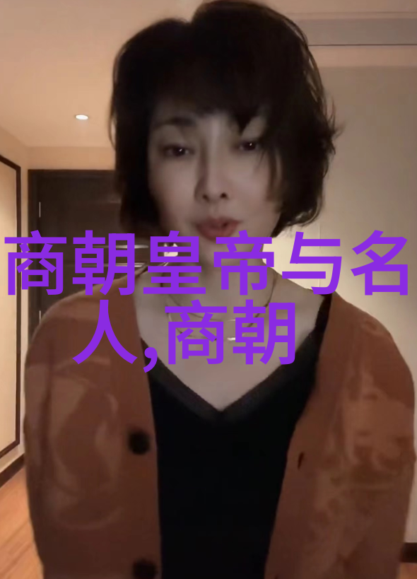 名录之谜揭秘494位名字的背后故事