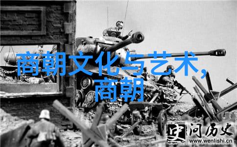 明朝最后一代英雄们谈论范浩民和其他著名将领们的事迹与成就