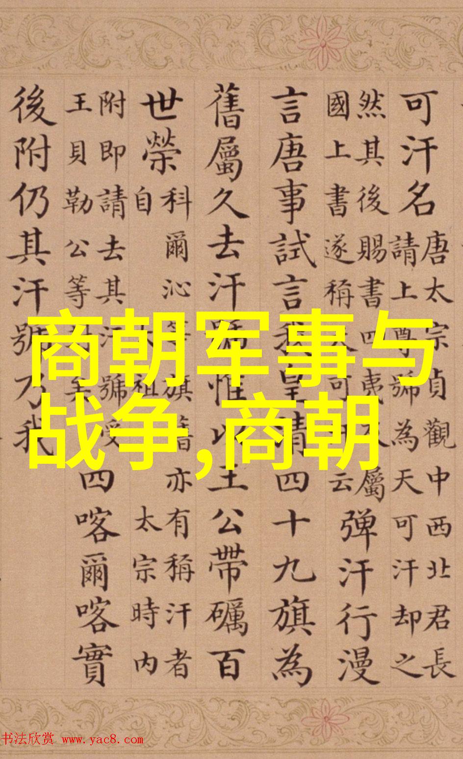 明朝英宗朱祁镇最无耻的背叛皇帝之死宫廷之谜