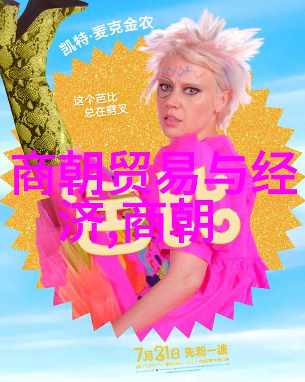 京剧中的旦角魅力赵群的艺术探索