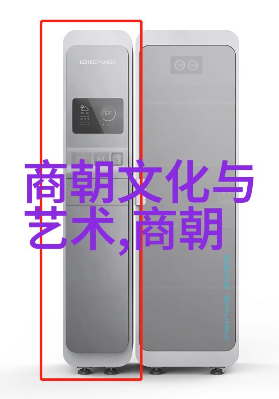 伯颜东晋四大家族中的佼佼者