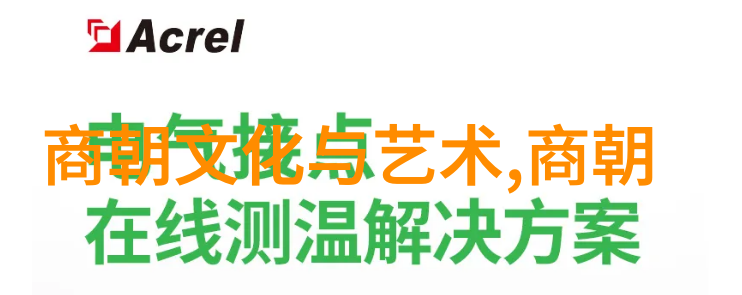 明末八旗军铁血与荣耀的反差