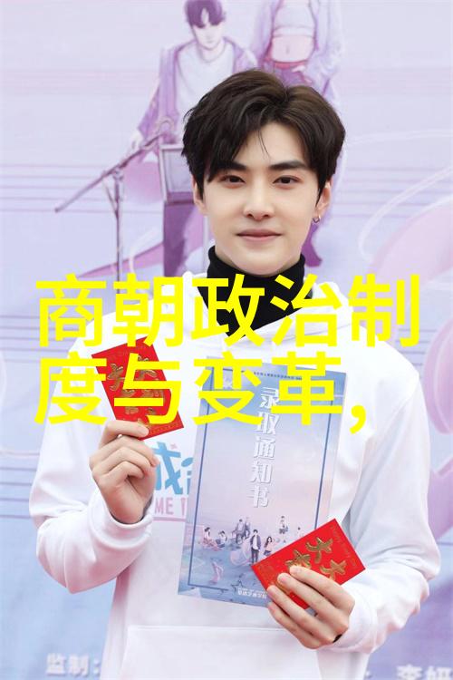中国历史文化-探索中华大地揭秘中国悠久的历史与丰富的文化遗产
