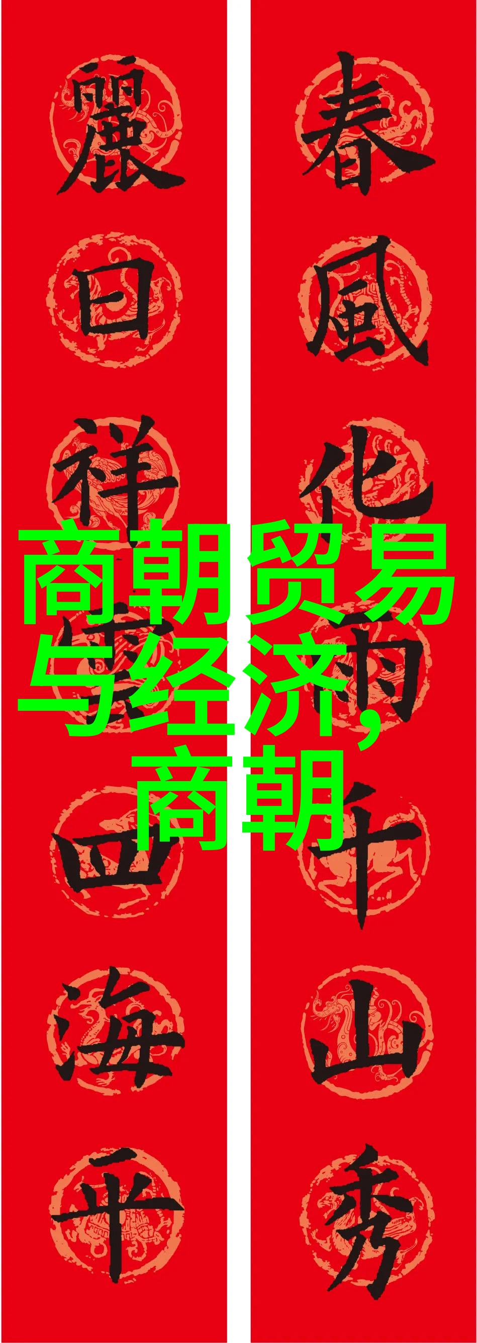 明朝最失败的文化传播文字狱与思想封建化