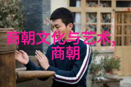 周少奇临沂教育科研信息网上的水污染克星探索者