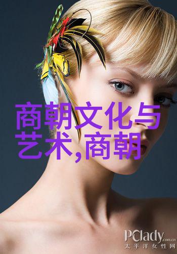 明朝最繁华的几年时期-重现盛世辉煌明朝鼎盛时期的文治与武功