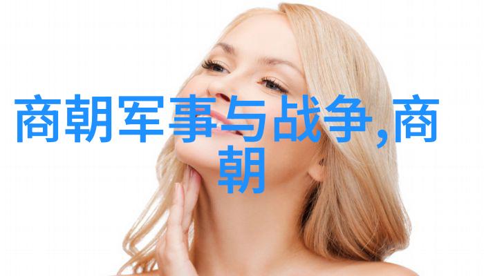 明朝四大奇案之十大悬案碧血纷争