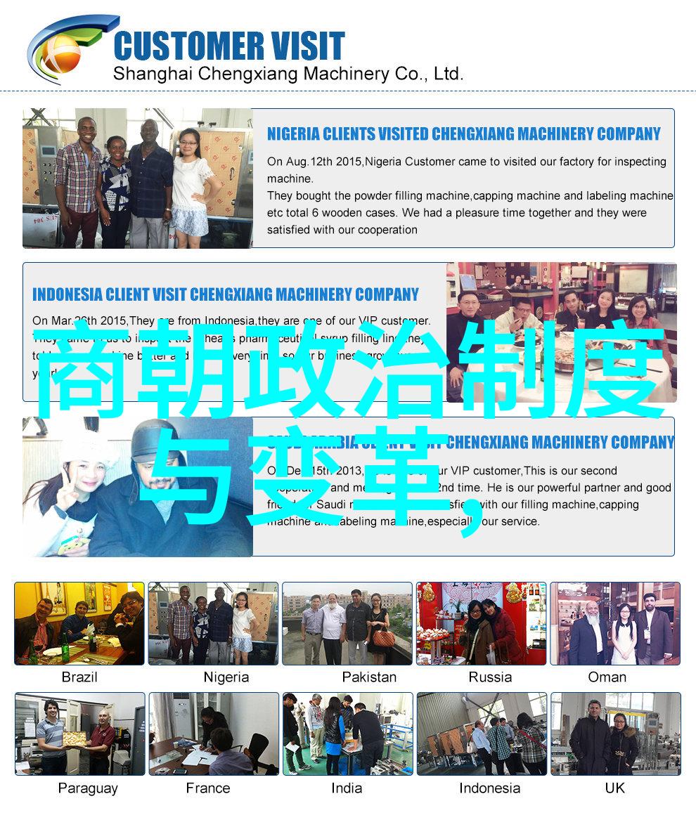 历史上的美男子赵高及其暗杀秦二世的事迹