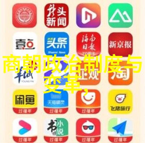 明朝英杰录人物列表与历史简介