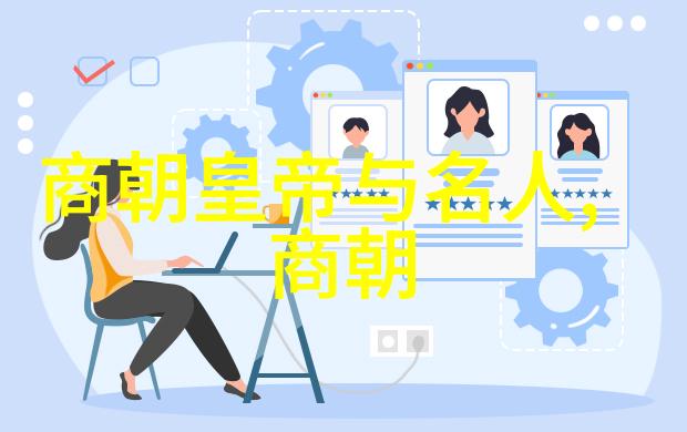 历史回顾 元朝灭亡的原因内忧外患与社会动荡