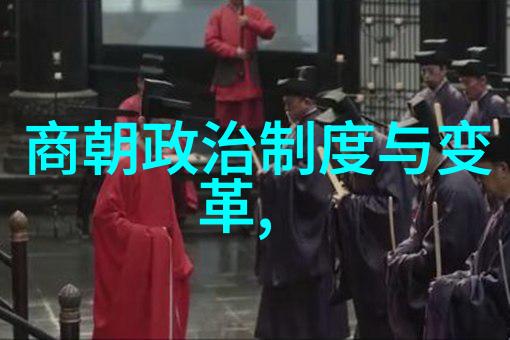 光绪帝的幽闭十年孤独与反思