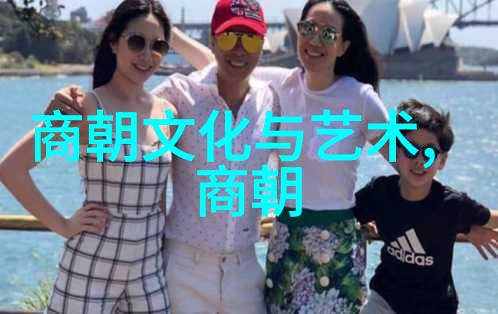 皇帝的算盘努尔哈赤与清朝的兴衰