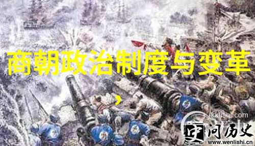 元朝治国之道文治武功并重的智慧