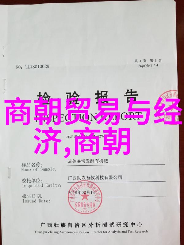 乾隆朝的京旗移垦故事一段关于旗籍遣犯的历史篇章