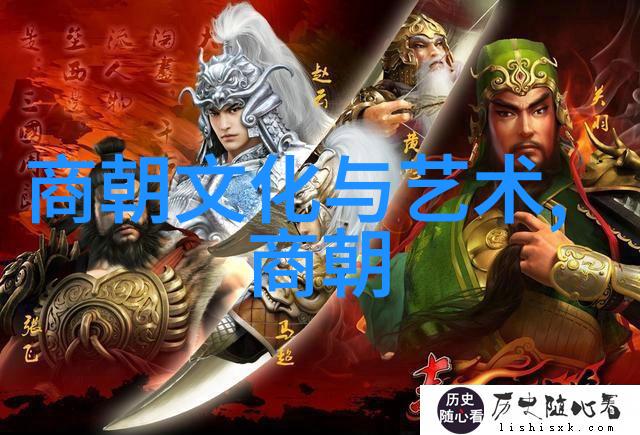 清风徐来明朝梦回穿越时空的阅读之旅