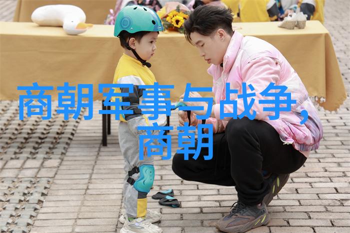 古籍中的线索追溯中国历史上失传的帝王遗踪