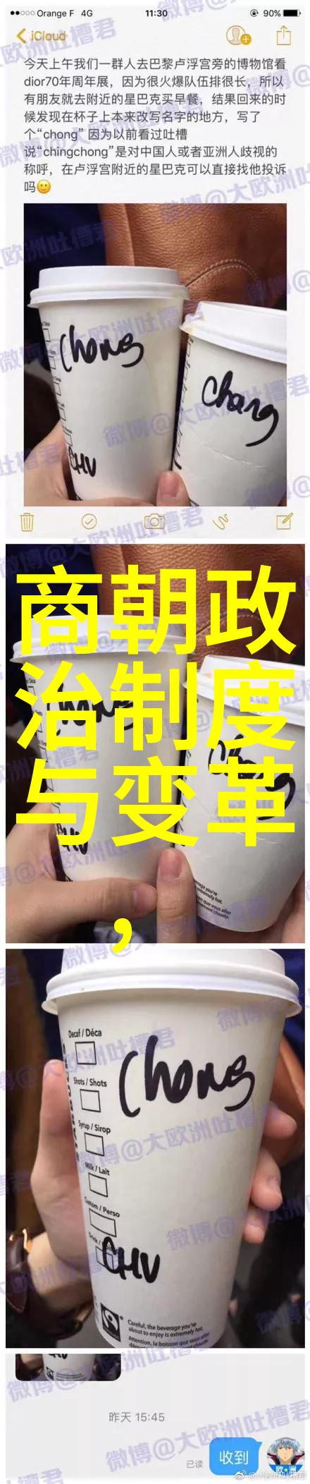 中国第一个帝王叫什么