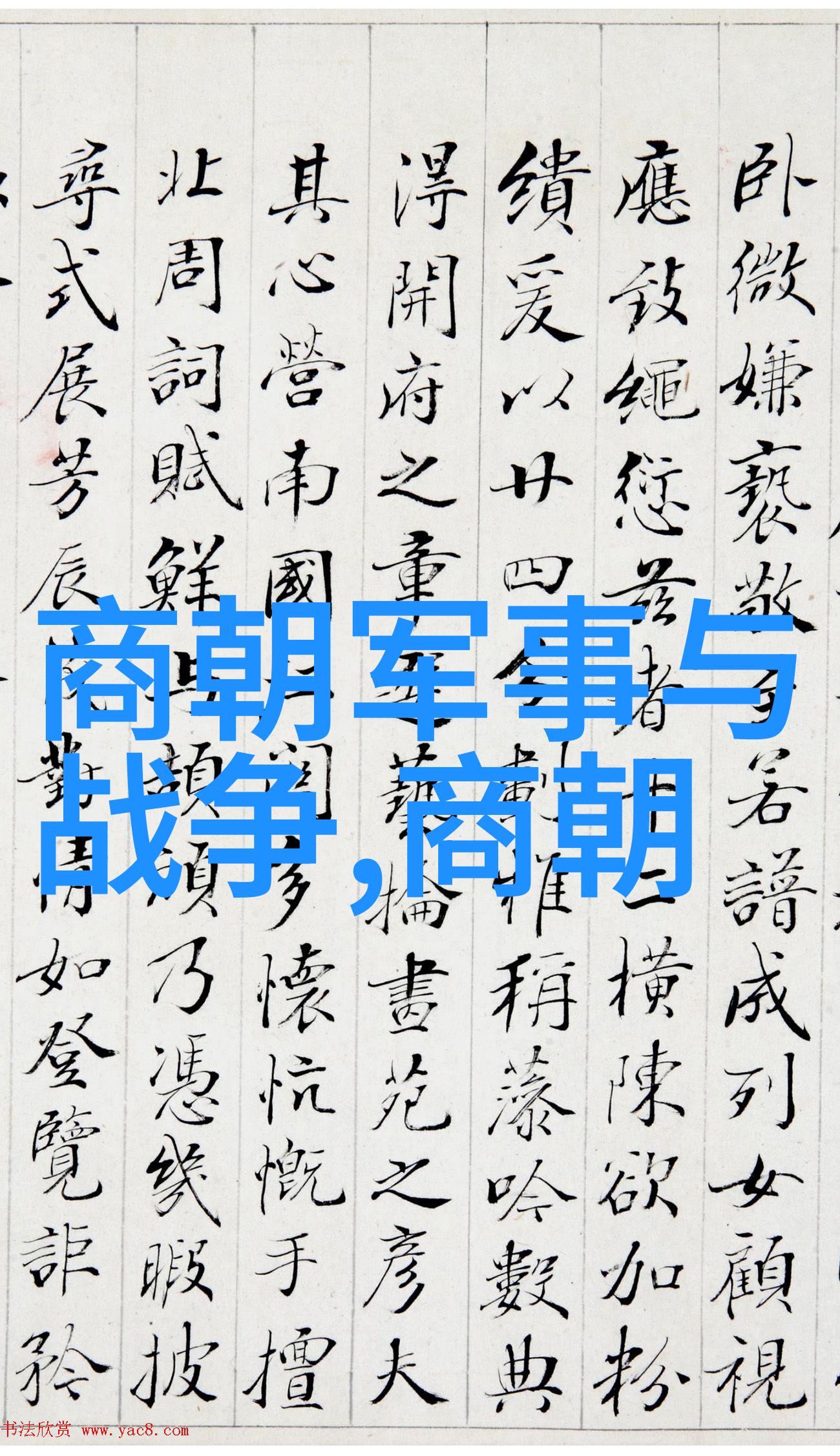 明朝宣德时期的建筑艺术有什么特点
