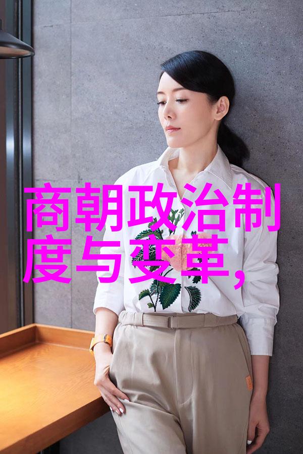 清兵入关前的民变与军事冲突考察