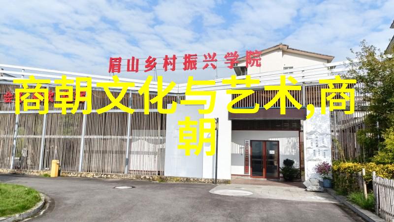 明朝那些事儿名人书评聚焦历史风云下的文学探索与评价