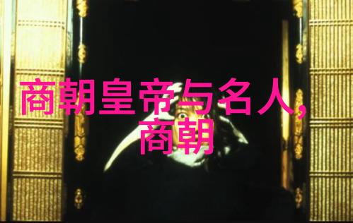 明朝那些事儿下载历史剧集明朝时期的故事
