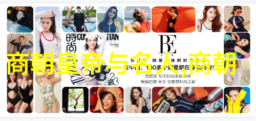 明末清初的民族融合如何影响了国姓爷的姓名选择