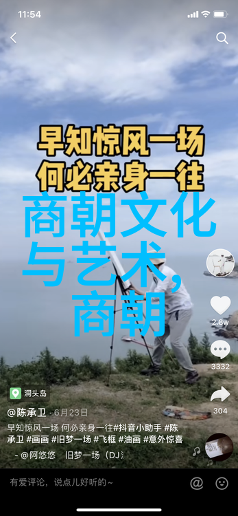 元朝覆灭之谜历史的重量与民族的觉醒