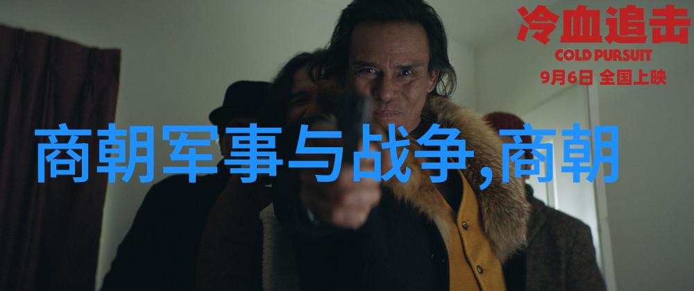 京剧尚派旦角王艳的戏服展示