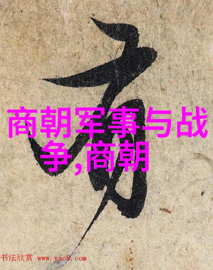 明朝风云录笑谈中兴